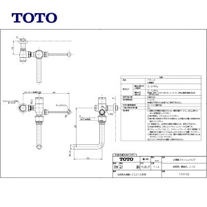 TOTO TV510Q ()  : ֊tbVou (cpAǋAJIS) 