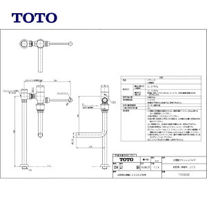 TOTO TV560QC ()  : ֊tbVou (cpAAJIS) 