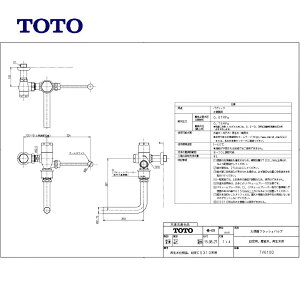 TOTO TV610Q ()  : ֊tbVou (cpAǋAĐp) 