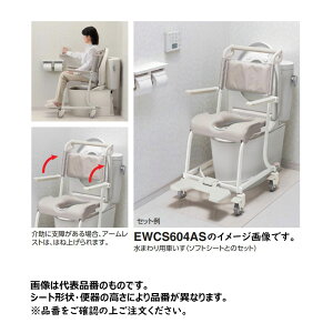 �p�ԕi�݌Ɍ���y�n��ɋ��肠���y �݌ɂ���zTOTO EWCS604BS(EWC600BHS+EWCP604R) : ���܂��p�Ԃ��� (�L���X�^�[) ��