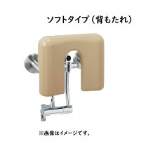 トイレと オストメイト対応 汚物流し 名称 オストメイト トイレ 花・ガーデン・DIY の通販
