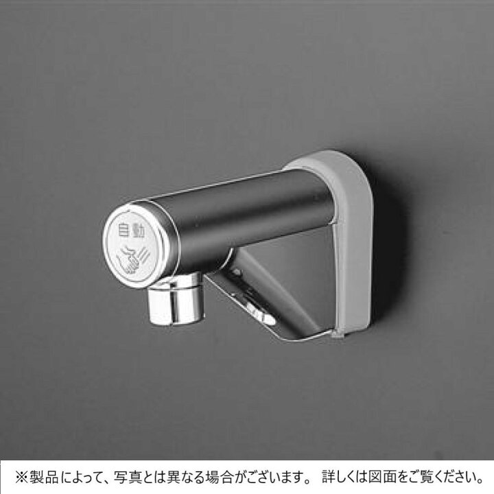 楽天市場】【地域に拠りあす楽在庫あり】TOTO TEL20DSA : 壁付自動水栓 