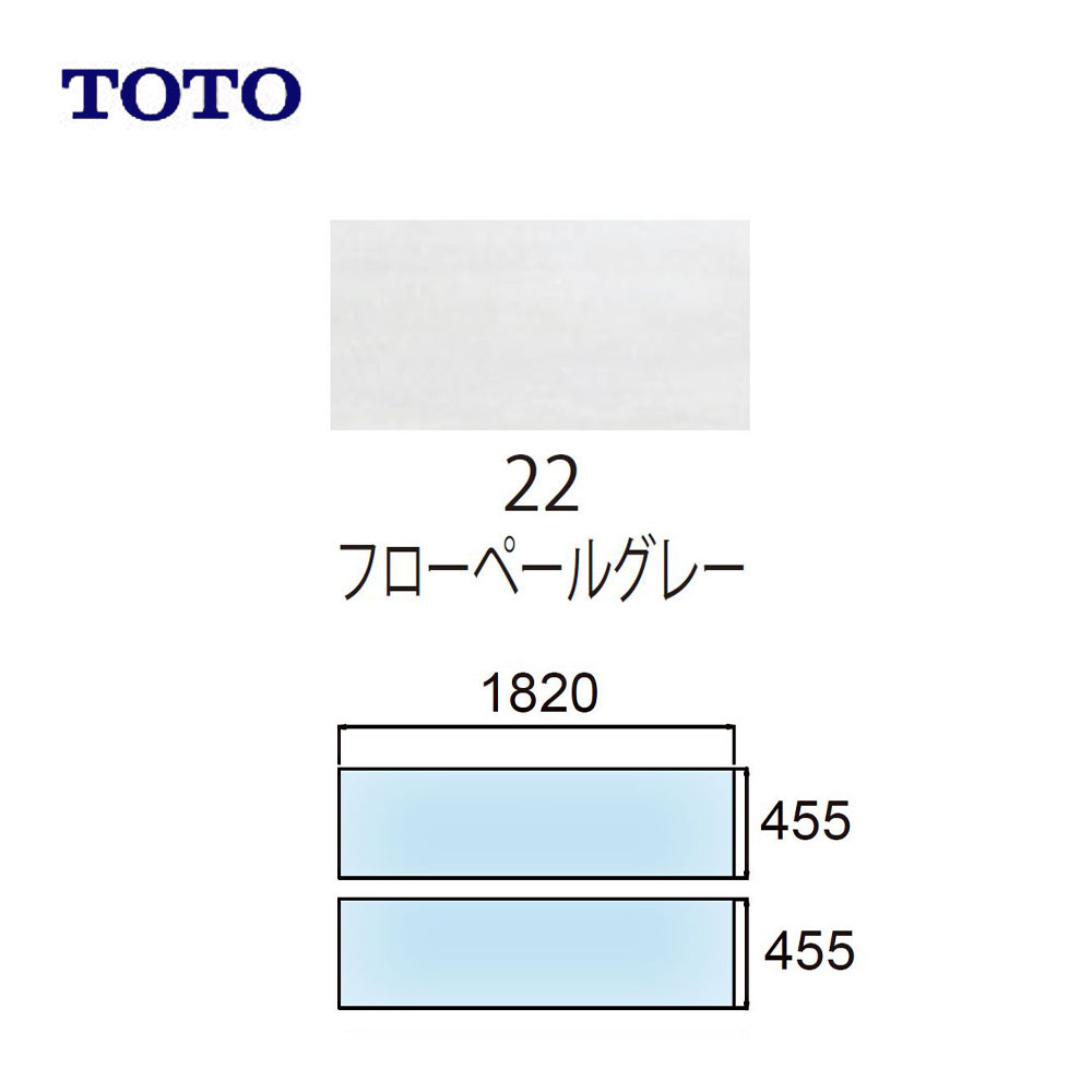 【2022春夏新色】 TOTO ファクトリーアウトレット 床材 ﾌﾛｱJ 全面ｾﾗﾐｯｸ:AGF602R#22∴∴床材