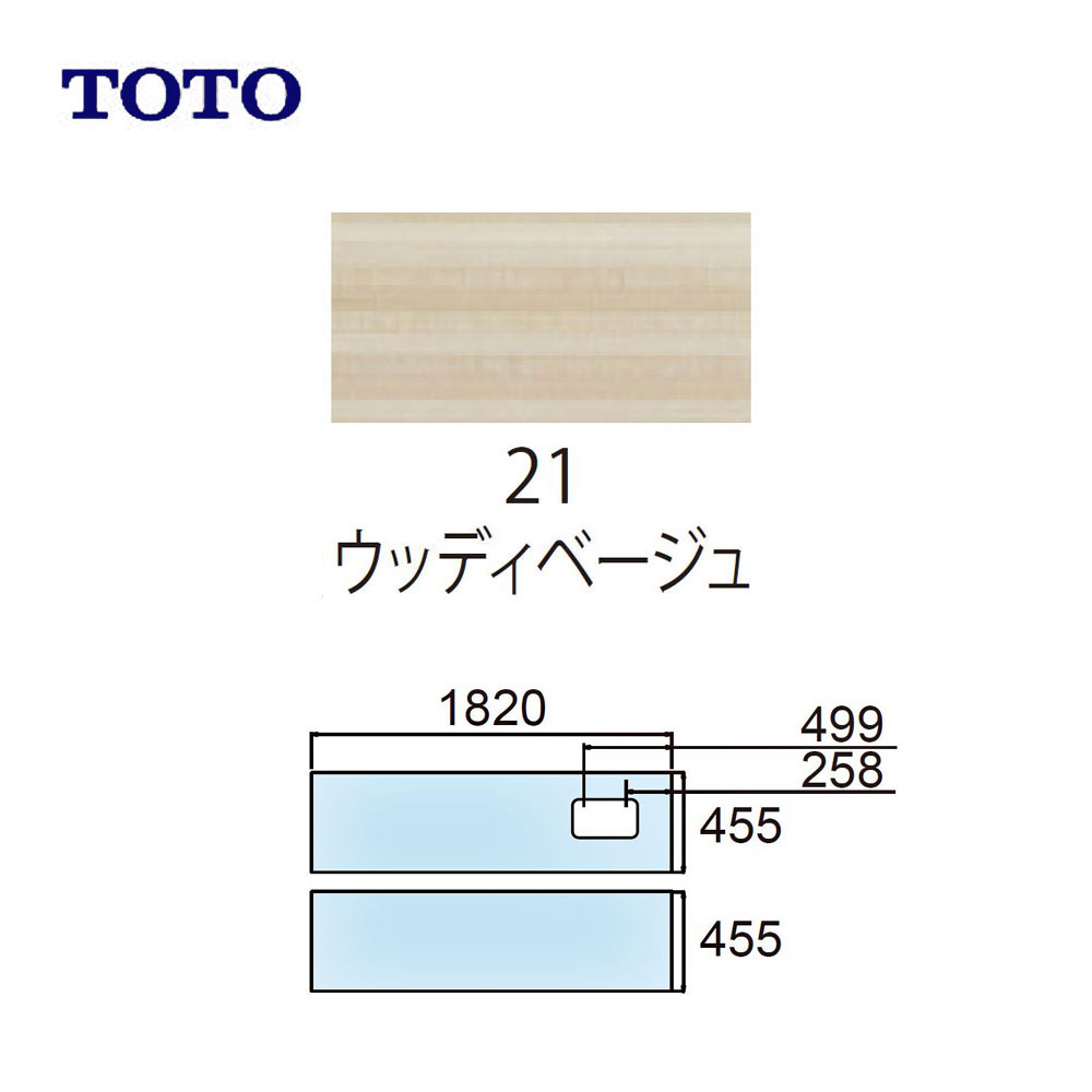 永遠の定番モデル TOTO 床材 全面ｾﾗﾐｯｸ:AGF615R#21∴∴床材 2021春大特価セール！ ﾌﾛｱJ