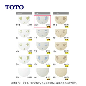 TOTO AB545KA#HT2 :  nChZEtA LbY 