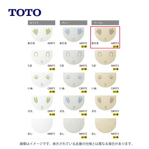 TOTO AB545KA#HT3 :  nChZEtA LbY 