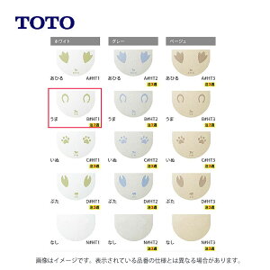 TOTO AB545KB#HT1 :  nChZEtA LbY 