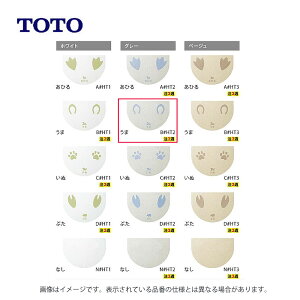 TOTO AB545KB#HT2 :  nChZEtA LbY 
