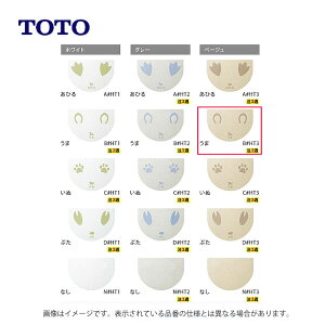TOTO AB545KB#HT3 :  nChZEtA LbY 