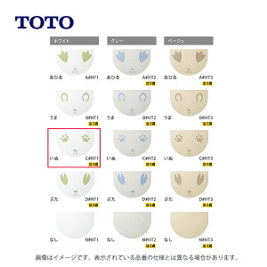 TOTO AB545KCA#HT1 :  nChZEtA LbY 