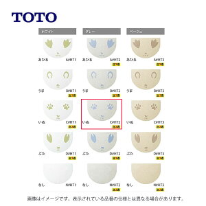 TOTO AB545KC#HT2 :  nChZEtA LbY 