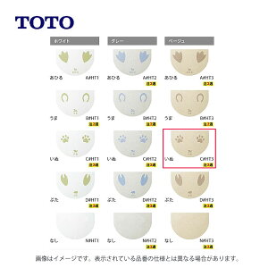 TOTO AB545KC#HT3 :  nChZEtA LbY 