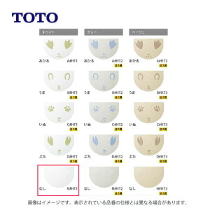 TOTO AB545KNA#HT1 :  nChZEtA LbY 