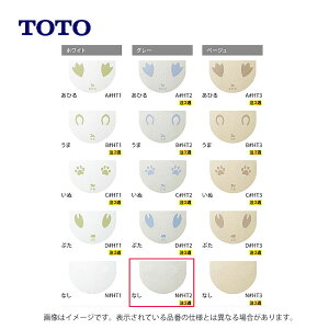 TOTO AB545KN#HT2 :  nChZEtA LbY 