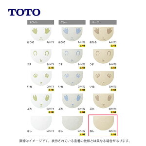 TOTO AB545KN#HT3 :  nChZEtA LbY 