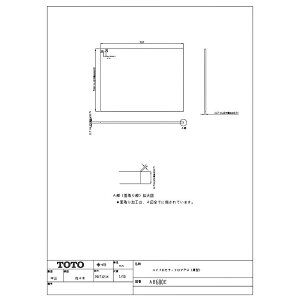 TOTO AB680E#HJ2 :  nChZtAPU^680 