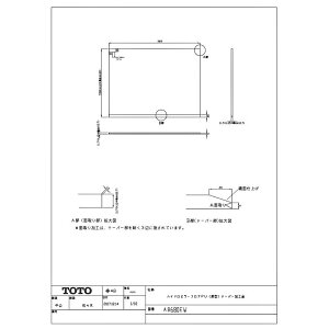 TOTO AB680EW#HJ2 :  nChZtAPU^680 