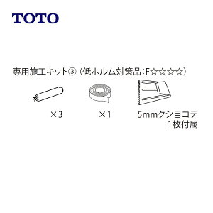 TOTO AY100RR : nChZ ڒ܁Eʃe[v 