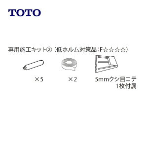 TOTO AY103 : nChZ ڒ܁Eʃe[v 