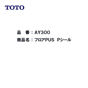 TOTO AY300 :  tAPUS PV[ 