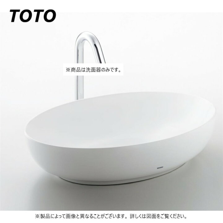 楽天市場】TOTO LS706#NW1 注週 : ﾍﾞｯｾﾙ式洗面器 ∴ : たね葉 楽天市場店