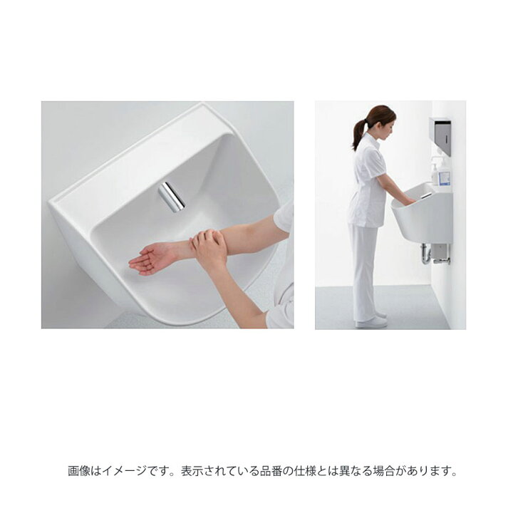 楽天市場】TOTO LS850R#NW1 (ﾎﾜｲﾄ) (常) : ｽﾀｯﾌ用手洗器 ∴洗面器 