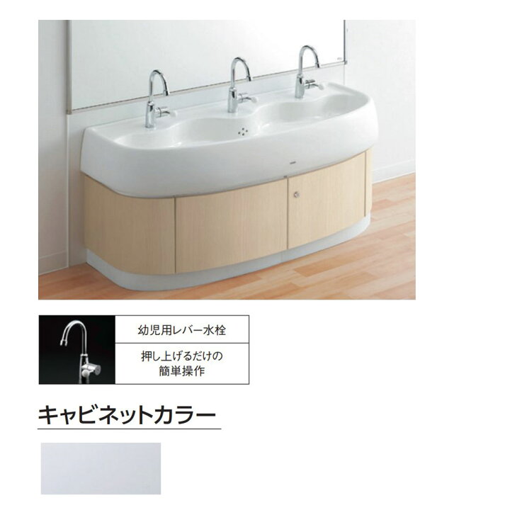 楽天市場 Toto 幼児用マルチシンク Skl 300lwrapn Sr2 パステルピンク 注 手洗い キッズ洗面 幼児施設 手洗い器 カウンター たね葉 楽天市場 Toto 幼児用マルチシンク Skl 300lwrapn Sr2 パステルピンク 注 手洗い キッズ洗面 幼児施設 手洗い器 カウンター たね葉