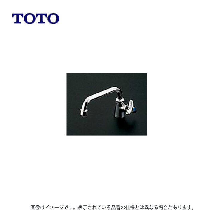 楽天市場】TOTO T136SUNR13 C (旧T 36SNR13C) : 立水栓13 (自在 泡沫 