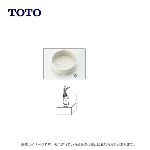 TOTO THD46 : �򐅃J�[�g���b�W�z���_�[ ��