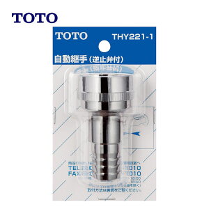 TOTO THY221-1 : ݎJbvO (UpAz[Xa21p) 