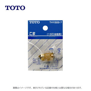 TOTO THY222-7 :  (13p) 