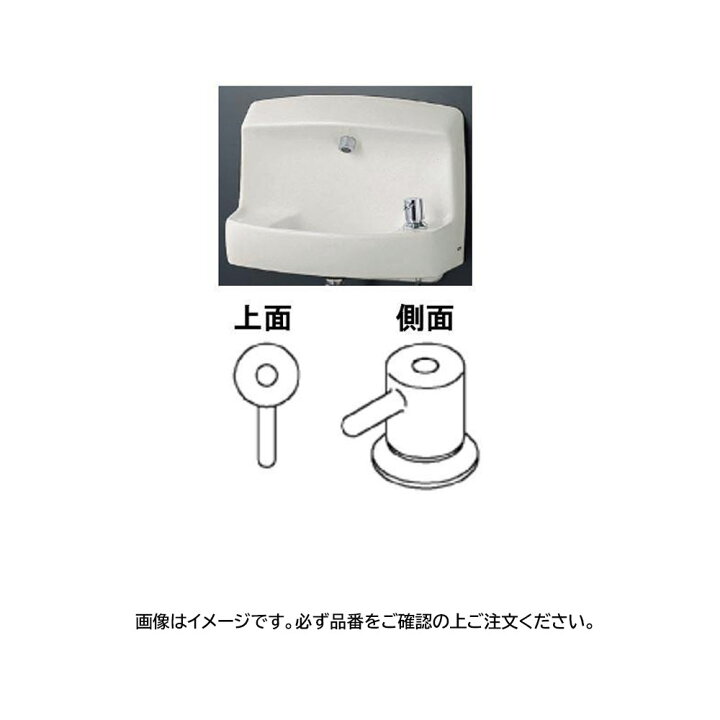 楽天市場】TOTO TL871AFR : 手洗器用水栓 ∴ : たね葉