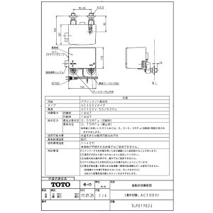 TOTO TLP01702J ()  : @\ ((ؑցAAC100V)) 
