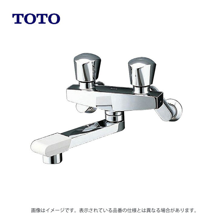 楽天市場】TOTO TMH20-2A20 : 壁付2ﾊﾝﾄﾞﾙ水栓20 (ｼｬﾜｰ無) (整流・共用 