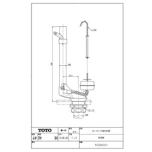 TOTO TS300CC1 ()  : [^Nrٕ ({̕) 