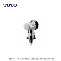 楽天市場】toto tw11r（生活家電用アクセサリー・部品｜生活家電 洗濯水栓10個セットTW11R