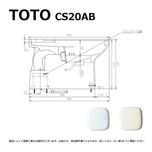 ynɋ肠y݌ɂzTOTO CS20AB#NW1 (zCg) () : ֊{= (^Nƕ֍͕ʓrł) TOTO ur֊ (ʑΉ) 