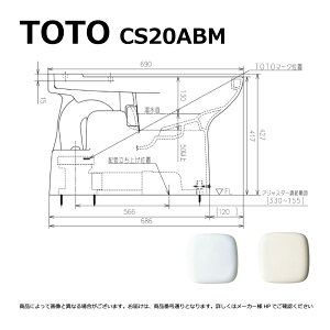 TOTO CS20ABM#SC1 (pXeAC{[) () : ֊{= (^Nƕ֍͕ʓrł) ur֊ f (ʑΉ) 