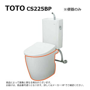TOTO CS225BP#NW1(�z���C�g):���u�ǔr����֊�s���A���X�gMR �֊�{��=(�����^���N�ƕ֍��͕ʓr�ł�)��
