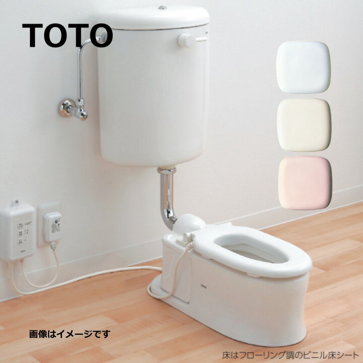 楽天市場】TOTO CS310B#NW1 (ﾎﾜｲﾄ) (常) : 便器本体= (密結ﾀﾝｸと便座は