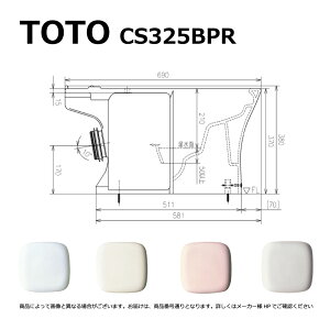 TOTO CS325BPR#SC1 (pXeAC{[) () : ֊{= (^Nƕ֍͕ʓrł) uǔr֊sAXgEX 
