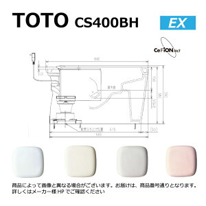 TOTO CS400BH#SR2 (pXesN) : ֊{= (^Nƕ֍͕ʓrł) ur֊sAXgEX 
