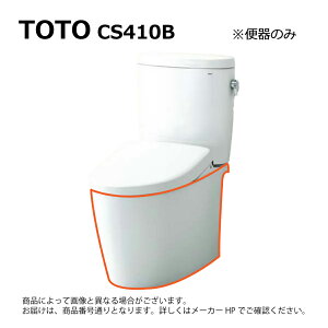 TOTO CS410B#SC1(�p�X�e���A�C�{���[):���u���r����֊�s���A���X�gEX �֊�{��=(�����^���N�ƕ֍��͕ʓr�ł�)��