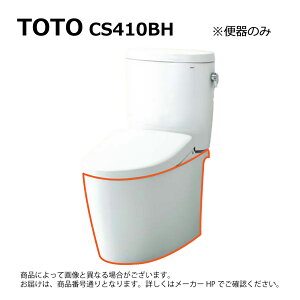 TOTO CS410BH#NW1(�z���C�g):���u���r����֊�s���A���X�gEX �֊�{��=(�����^���N�ƕ֍��͕ʓr�ł�)��