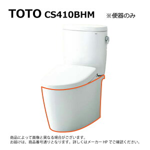 TOTO CS410BHM#SC1(�p�X�e���A�C�{���[):���u���r����֊�s���A���X�gEX �֊�{��=(�����^���N�ƕ֍��͕ʓr�ł�)��
