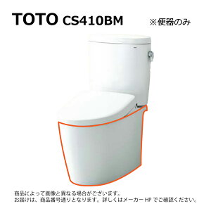 TOTO CS410BM#NW1(�z���C�g):���u���r����֊�s���A���X�gEX �֊�{��=(�����^���N�ƕ֍��͕ʓr�ł�)��