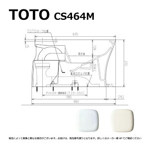 TOTO CS464M#NW1 (zCg) (3T) : ֊{= (tbVouƕ֍͕ʓrł) ur֊ pubNfFV 