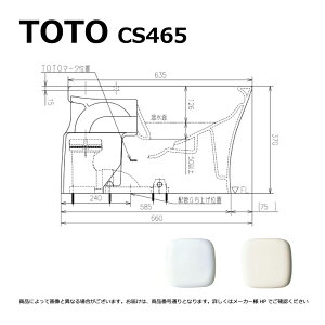 TOTO CS465#NW1 (zCg) () : ֊{= (tbVouƕ֍͕ʓrł) ur֊ 