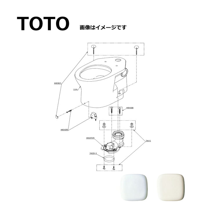 楽天市場】TOTO CS494#NW1 (ﾎﾜｲﾄ) (常) : 便器本体= (ﾌﾗｯｼｭﾊﾞﾙﾌﾞと便座 