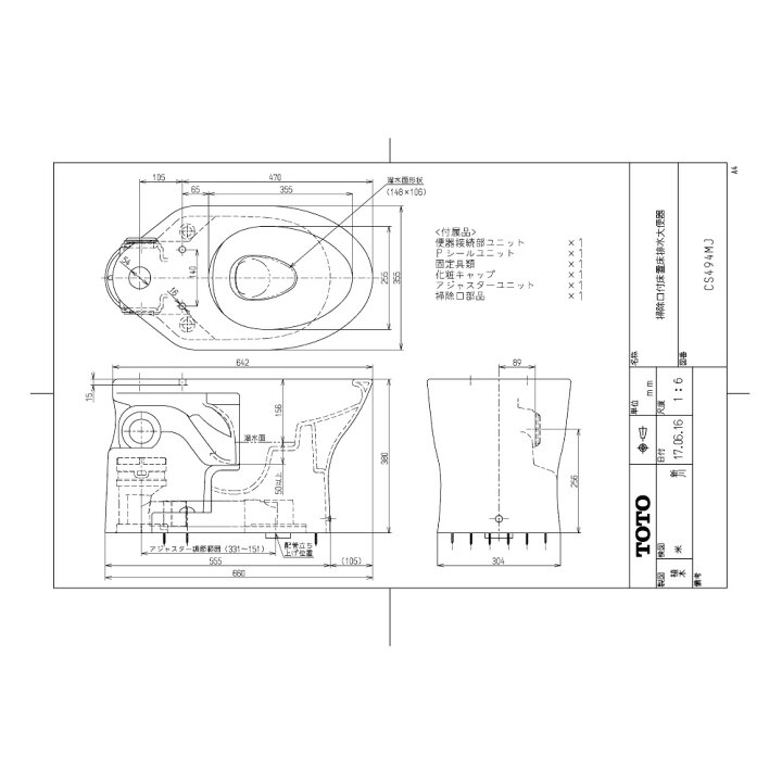 楽天市場】【】TOTO CS494MJ#NW1 (ﾎﾜｲﾄ) (常) : 便器本体= (ﾌﾗｯｼｭﾊﾞﾙﾌﾞ 